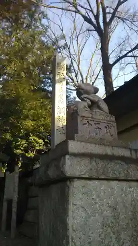 調神社の狛犬