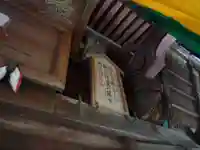 観音院のその他建物