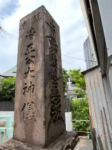 覚林寺(東京都)
