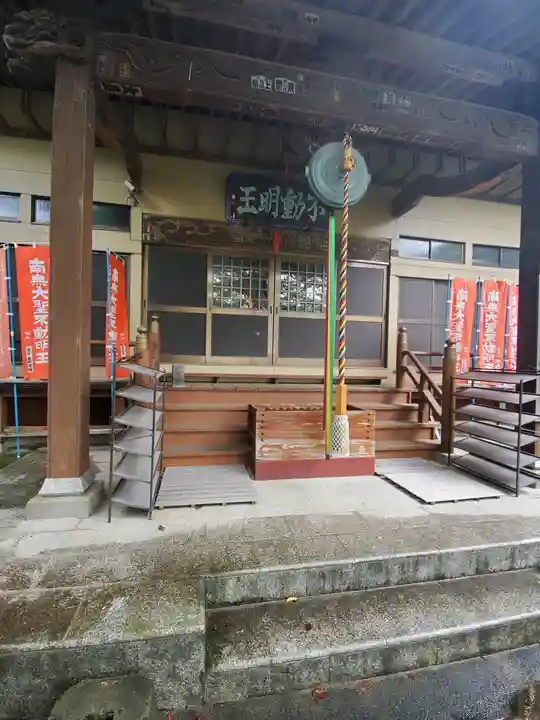 退魔寺(厄除茂呂不動尊)の本殿・本堂