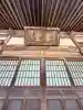 永平寺の{uncategorized: "未分類", other: "その他", undefined: "問題あり", building: "その他建物", grave: "お墓", sacred_gate: "鳥居", guardian: "狛犬", statue: "像", buddha: "仏像", history: "歴史", nature: "自然", garden: "庭園", animal: "動物", pagoda: "塔", temizu: "手水舎", mountain_gate: "山門・神門", sanctuary: "本殿・本堂", subordinate: "末社・摂社", art: "芸術", scenery: "景色", jizo: "地蔵", ema: "絵馬", goshuin: "御朱印", omikuji: "おみくじ", items: "授与品その他", amulet: "お守り", goshuincho: "御朱印帳", eats: "食事", festival: "お祭り", votive_dance: "神楽", shichigosan: "七五三参", wedding: "結婚式", experience: "体験その他", initially: "初詣", around: "周辺", anti_infection: "感染症対策"}