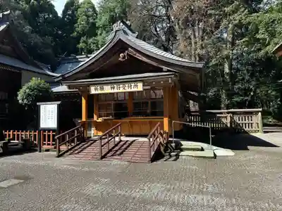 狭野神社(宮崎県)