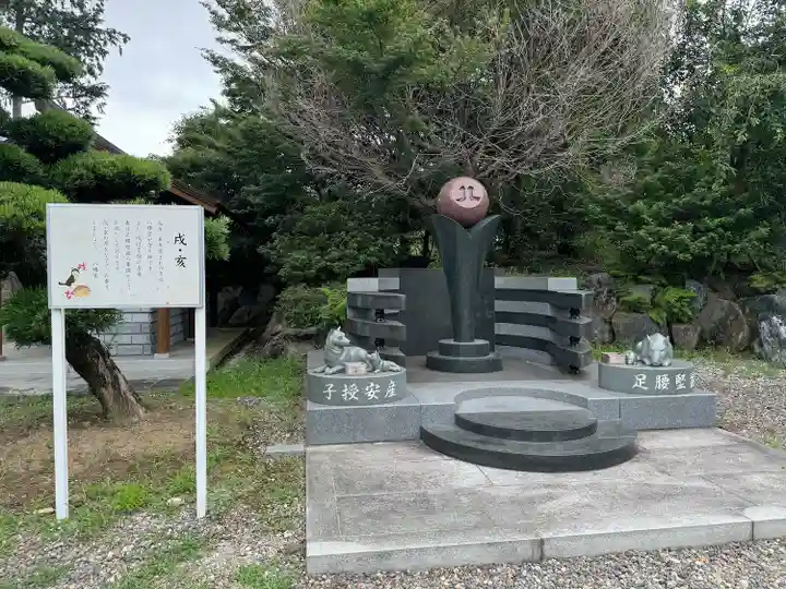 八幡宮(茨城県)