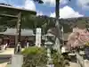 大山阿夫利神社のその他建物