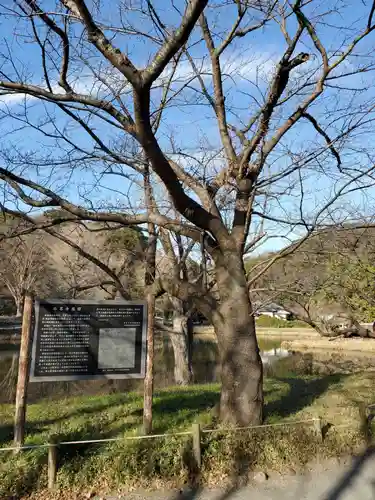 稱名寺のその他建物