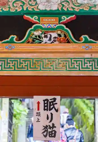 日光東照宮の芸術