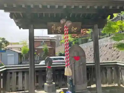 金剛寺(神奈川県)