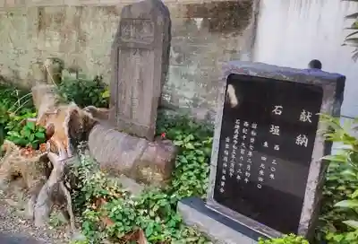 出世稲荷神社(東京都)