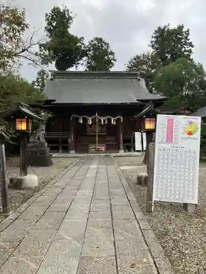八雲神社(栃木県)