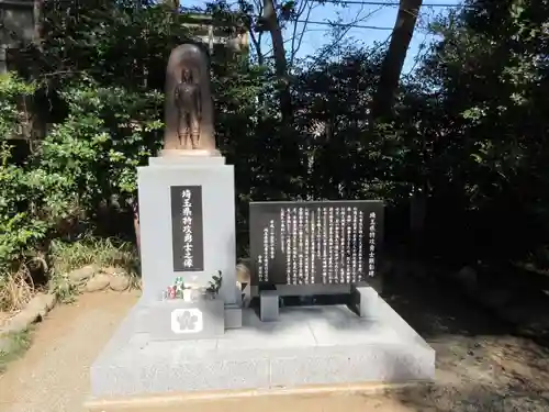 埼玉縣護國神社の像