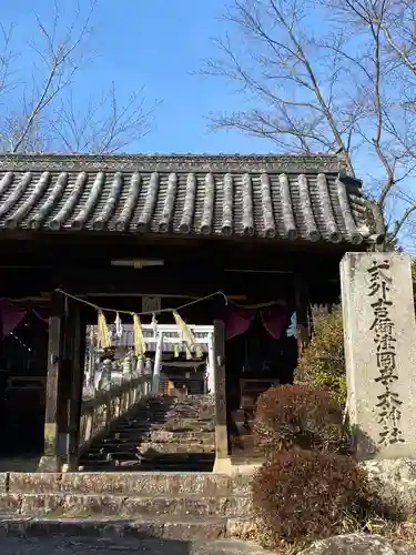 吉備津岡辛木神社(岡山県)