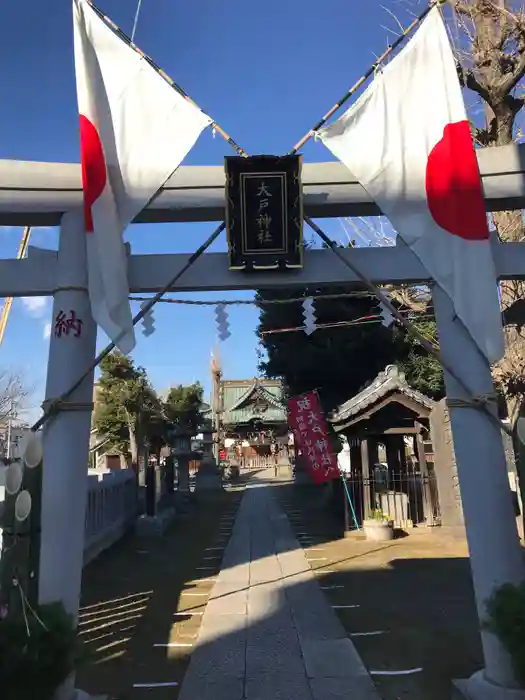 大戸神社の鳥居