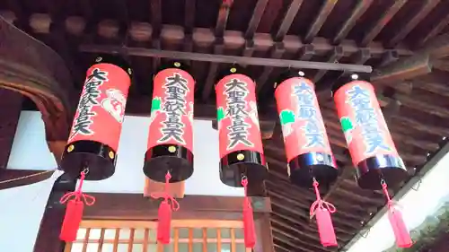 袋町お聖天　福生院のその他建物