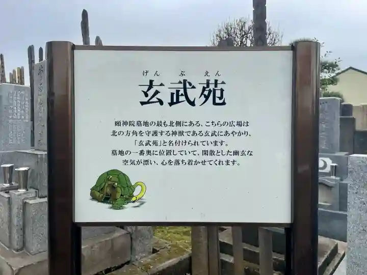 頤神襌院の{uncategorized: "未分類", other: "その他", undefined: "問題あり", building: "その他建物", grave: "お墓", sacred_gate: "鳥居", guardian: "狛犬", statue: "像", buddha: "仏像", history: "歴史", nature: "自然", garden: "庭園", animal: "動物", pagoda: "塔", temizu: "手水舎", mountain_gate: "山門・神門", sanctuary: "本殿・本堂", subordinate: "末社・摂社", art: "芸術", scenery: "景色", jizo: "地蔵", ema: "絵馬", goshuin: "御朱印", omikuji: "おみくじ", items: "授与品その他", amulet: "お守り", goshuincho: "御朱印帳", eats: "食事", festival: "お祭り", votive_dance: "神楽", shichigosan: "七五三参", wedding: "結婚式", experience: "体験その他", initially: "初詣", around: "周辺", anti_infection: "感染症対策"}