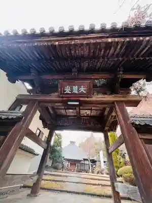 瀧水寺(長野県)