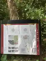 柞原八幡宮(大分県)