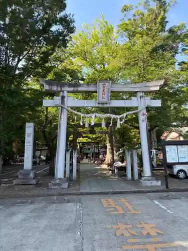一言主神社(茨城県)