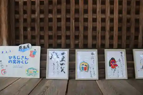 鹿島大神宮の体験その他