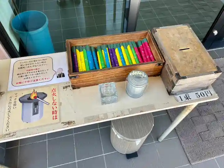 延命寺(逗子大師延命寺)(神奈川県)