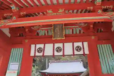 志波彦神社・鹽竈神社(宮城県)