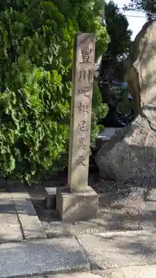木之本地蔵院（浄信寺）(滋賀県)