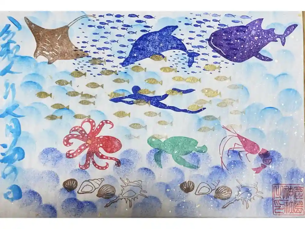 鹿島神社の御朱印