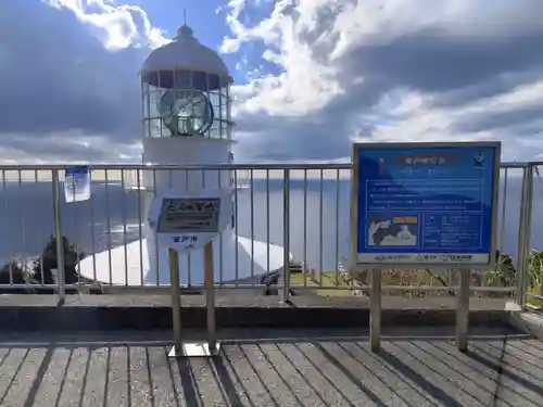 最御崎寺(高知県)
