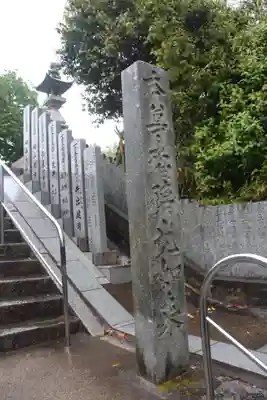 国分寺のその他建物