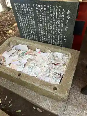 大杉神社 境内社 勝馬神社の{uncategorized: "未分類", other: "その他", undefined: "問題あり", building: "その他建物", grave: "お墓", sacred_gate: "鳥居", guardian: "狛犬", statue: "像", buddha: "仏像", history: "歴史", nature: "自然", garden: "庭園", animal: "動物", pagoda: "塔", temizu: "手水舎", mountain_gate: "山門・神門", sanctuary: "本殿・本堂", subordinate: "末社・摂社", art: "芸術", scenery: "景色", jizo: "地蔵", ema: "絵馬", goshuin: "御朱印", omikuji: "おみくじ", items: "授与品その他", amulet: "お守り", goshuincho: "御朱印帳", eats: "食事", festival: "お祭り", votive_dance: "神楽", shichigosan: "七五三参", wedding: "結婚式", experience: "体験その他", initially: "初詣", around: "周辺", anti_infection: "感染症対策"}