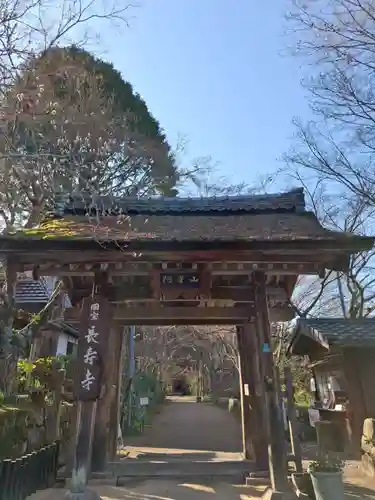 国宝　長寿寺(滋賀県)