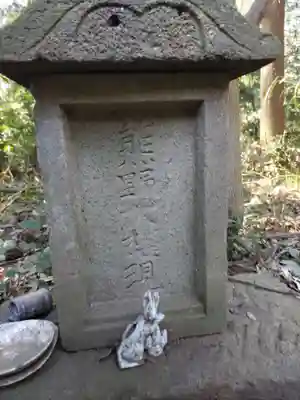 阿弥陀堂の末社・摂社