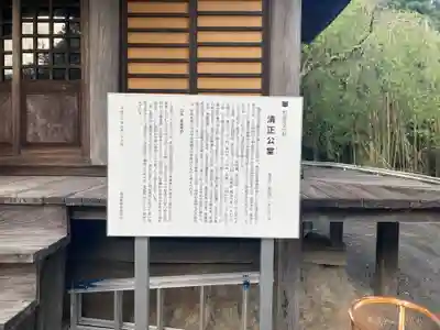 逕泉坊(山梨県)