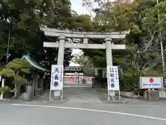 富知六所浅間神社(静岡県)