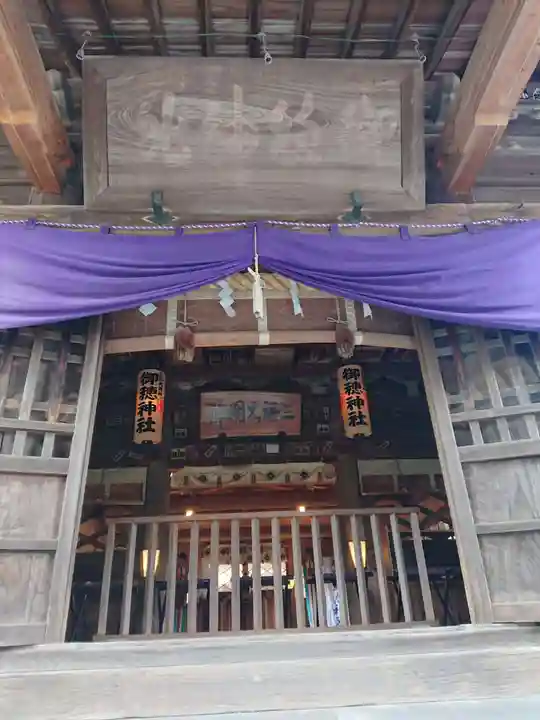 御穂神社の本殿・本堂