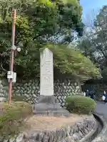 石上神宮(奈良県)