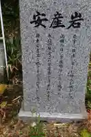 倭文神社(鳥取県)