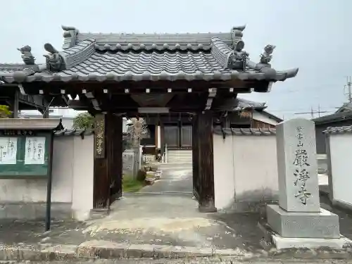 厳浄寺の{uncategorized: "未分類", other: "その他", undefined: "問題あり", building: "その他建物", grave: "お墓", sacred_gate: "鳥居", guardian: "狛犬", statue: "像", buddha: "仏像", history: "歴史", nature: "自然", garden: "庭園", animal: "動物", pagoda: "塔", temizu: "手水舎", mountain_gate: "山門・神門", sanctuary: "本殿・本堂", subordinate: "末社・摂社", art: "芸術", scenery: "景色", jizo: "地蔵", ema: "絵馬", goshuin: "御朱印", omikuji: "おみくじ", items: "授与品その他", amulet: "お守り", goshuincho: "御朱印帳", eats: "食事", festival: "お祭り", votive_dance: "神楽", shichigosan: "七五三参", wedding: "結婚式", experience: "体験その他", initially: "初詣", around: "周辺", anti_infection: "感染症対策"}