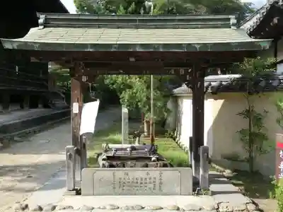 西大寺の手水舎