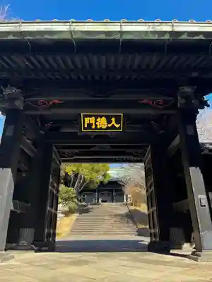 湯島聖堂(東京都)