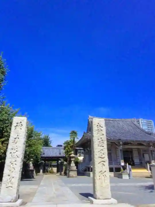 荘厳寺(東京都)