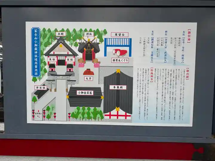 Amazon.co.jp: 御朱印帳 富士山大社 小御嶽神社・御朱印なし