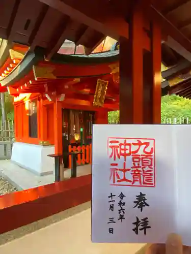 箱根神社(神奈川県)