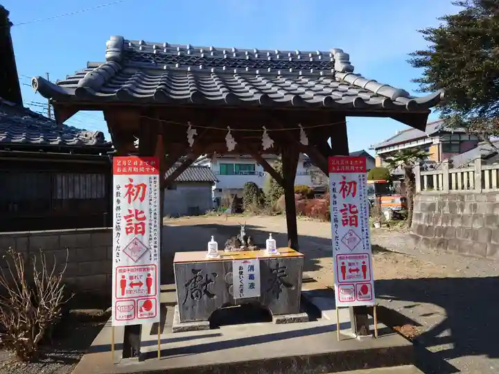 高鳥天満宮(群馬県)