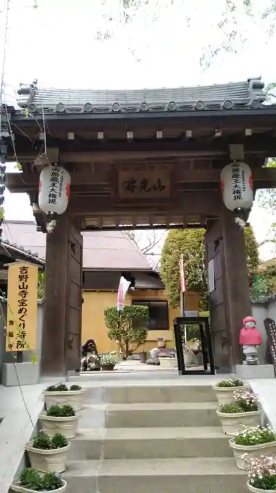 善福寺の山門・神門