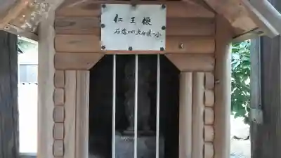 宝陀寺のその他建物