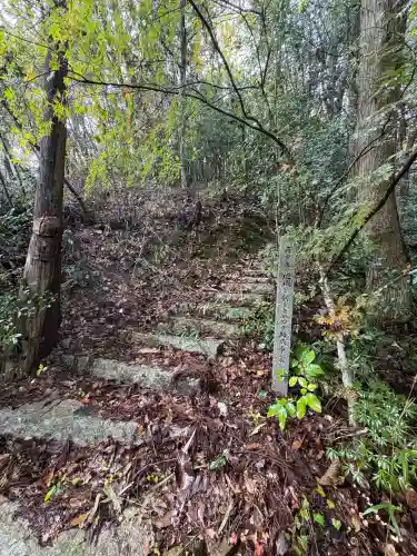 大魔羅神社(広島県)