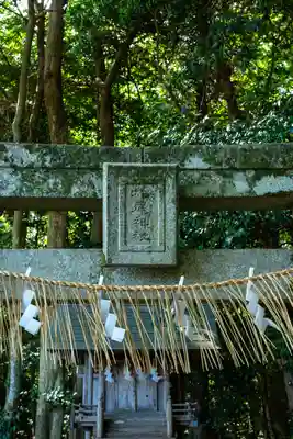 宗像大社(福岡県)