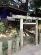 伊勢神社(栃木県)