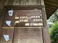 愛野温泉神社(長崎県)