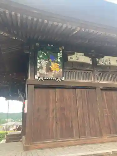 龍石寺(埼玉県)